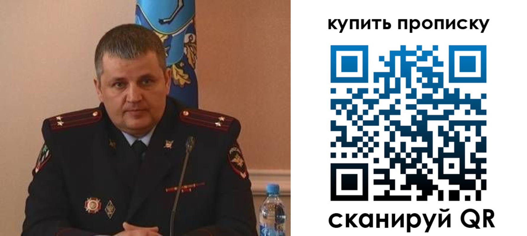 временная регистрация в квартире в Иваново